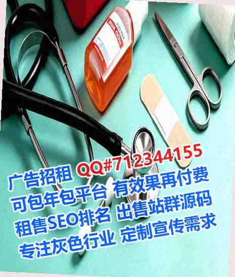 江川卵子医疗器材公司